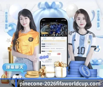 实时比分与赛程查询